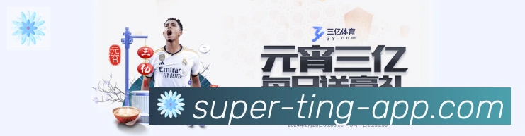 体育App 体育App